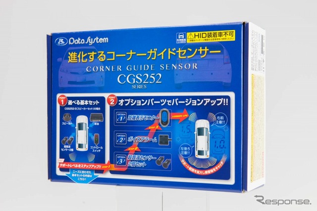 コーナーガイドセンサー