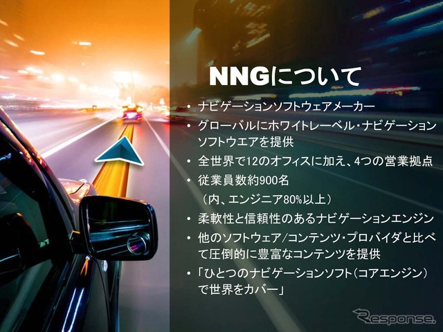 NNGは全社員が約900名。そのうち約60名を日本市場向けに配置した