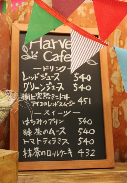 「日本橋三越本店」の本館1階・中央ホール内のカフェで提供されるメニュー