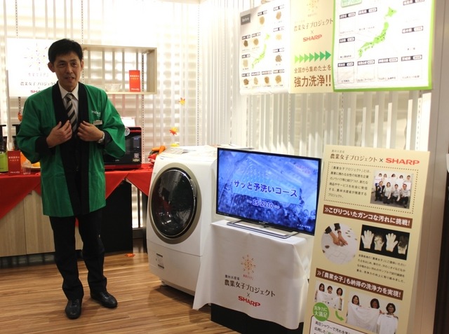 「日本橋三越本店」の本館7階(はじまりのカフェゾーン)では、土や泥などの汚れをキレイに洗浄できる洗濯機を展示