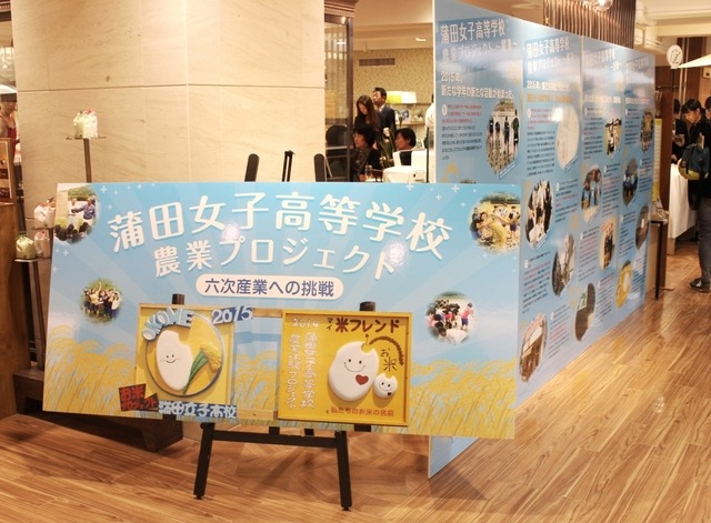「日本橋三越本店」の本館7階(はじまりのカフェゾーン)では、蒲田女子高等学校の生徒たちによる、農業プロジェクトの内容を展示