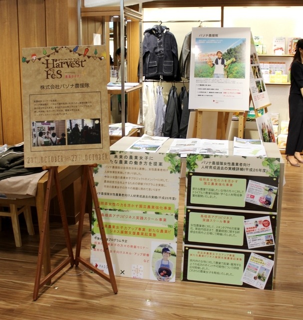 「日本橋三越本店」の本館7階(はじまりのカフェゾーン)の様子