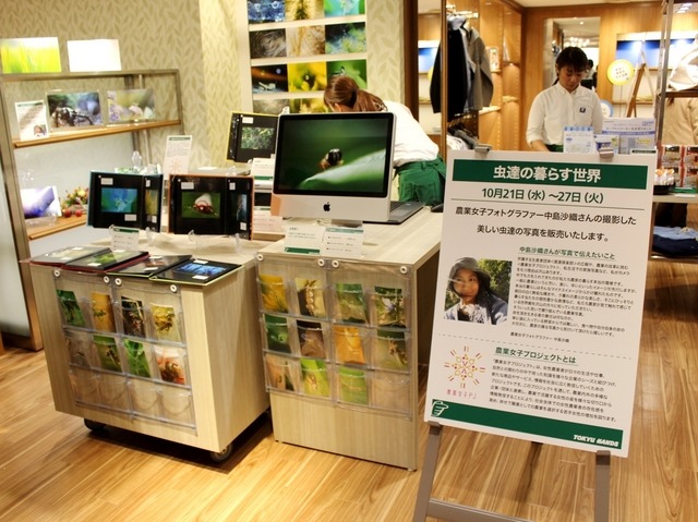 「日本橋三越本店」の本館7階(はじまりのカフェゾーン)の様子