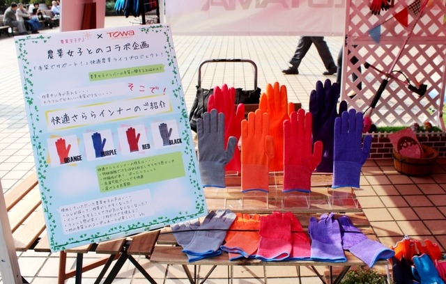 「日本橋三越本店」の本館屋上に展示されていた、農業女子向けのアイテム