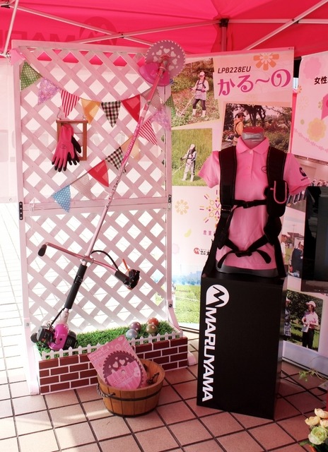 「日本橋三越本店」の本館屋上に展示されていた、農業女子向けのアイテム