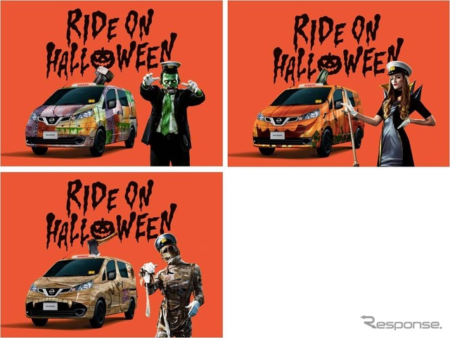 RIDE ON HALLOWEEN by NISSAN