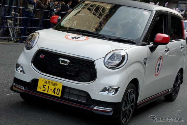 東京モーターショー60周年記念パレード