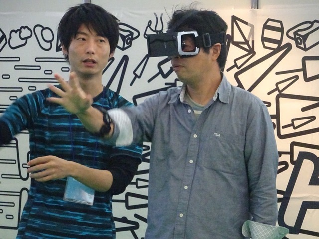 かめはめ波が撃てる!ニュースポーツ「HADO」を体験…デジタルコンテンツEXPO