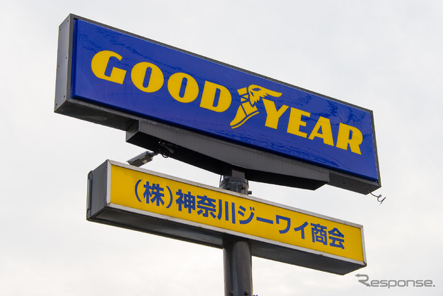神奈川ジーワイ商会(撮影協力店)