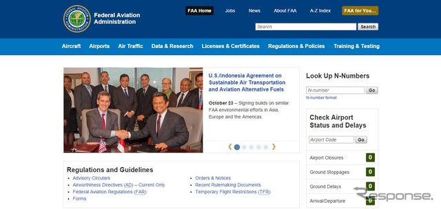 アメリカ連邦航空局公式サイト