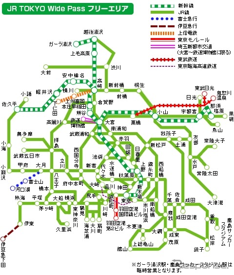 「JR TOKYO Wide Pass」のフリーエリア。上越新幹線の上毛高原～越後湯沢間などが新たに利用できるようになる。