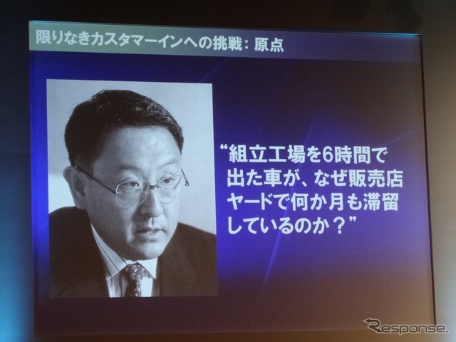 第3回TSL(トヨタ・セールス・ロジスティクス)自主合同研修会