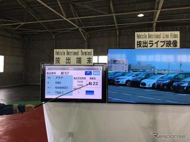 第3回TSL(トヨタ・セールス・ロジスティクス)自主合同研修会