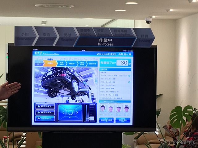 第3回TSL(トヨタ・セールス・ロジスティクス)自主合同研修会