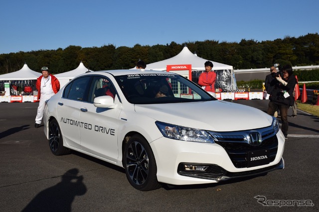 ホンダ 自動運転用車両(ホンダミーティング15)