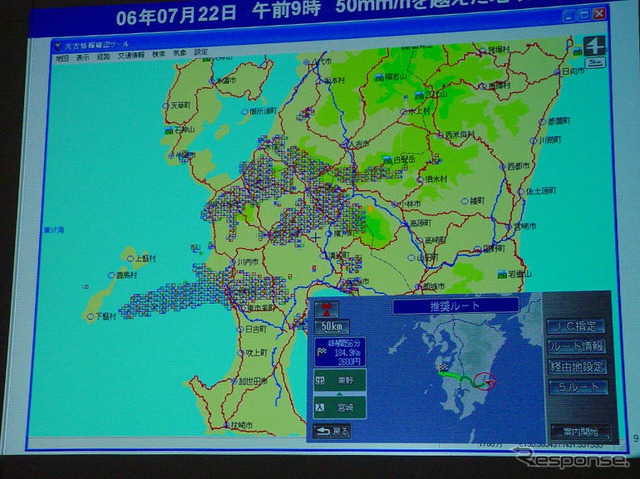 【ホンダ インターナビ新機能】気象予報と「危険予測」の違い