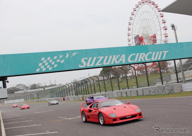 鈴鹿サーキットで開催された「見れる!聞ける!乗れる!スーパーカーコレクション」