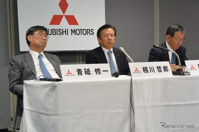 三菱自動車 決算会見