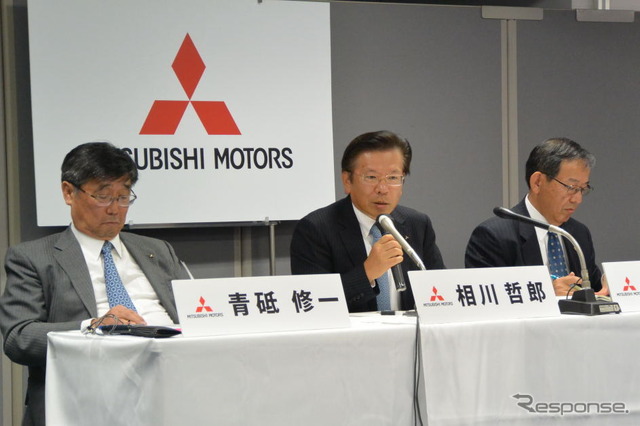 三菱自動車 決算会見