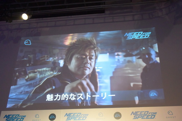『Need for Speed』ジャパンプレミア開催―日本人アウトローが改造ランボルギーニで降臨!