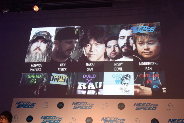 『Need for Speed』ジャパンプレミア開催―日本人アウトローが改造ランボルギーニで降臨!