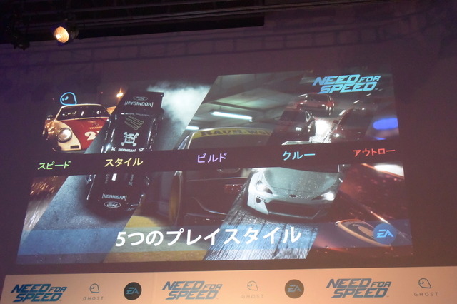 『Need for Speed』ジャパンプレミア開催―日本人アウトローが改造ランボルギーニで降臨!