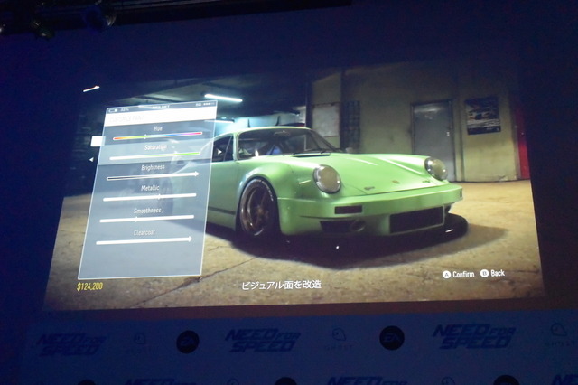 『Need for Speed』ジャパンプレミア開催―日本人アウトローが改造ランボルギーニで降臨!