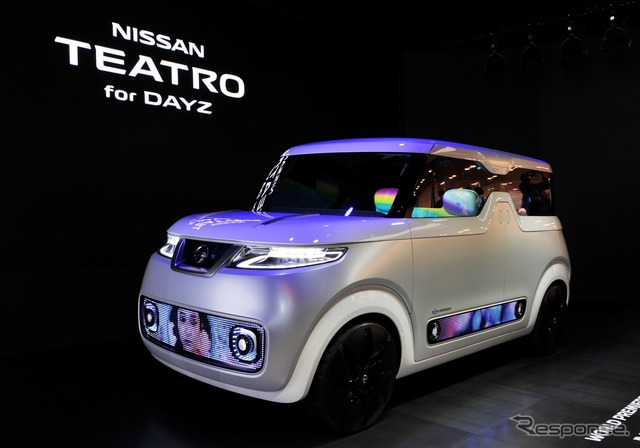 日産『テアトロ for デイズ』(東京モーターショー2015)