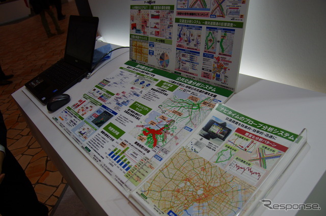 【東京モーターショー15】ナビタイム、ボイスコントロールによる自動運転をデモ