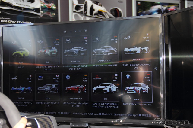 グランツーリスモブースは3画面レイアウトで車種選択も比較的自由(東京モーターショー15)