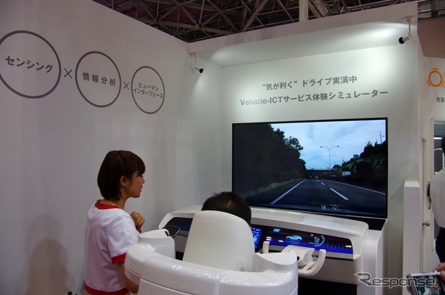 富士通グループの展示(東京モータショー15)