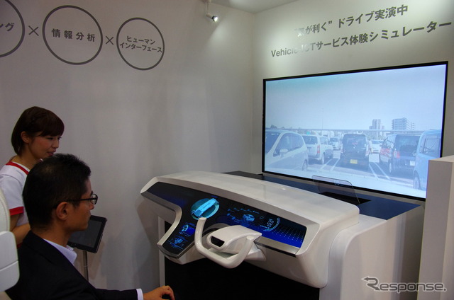 富士通グループの展示(東京モータショー15)