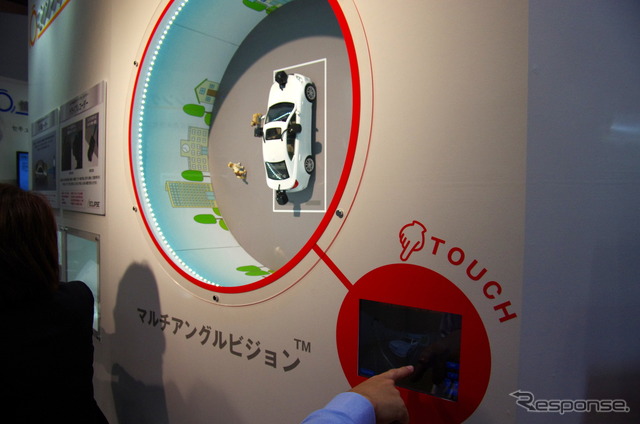 富士通グループの展示(東京モータショー15)