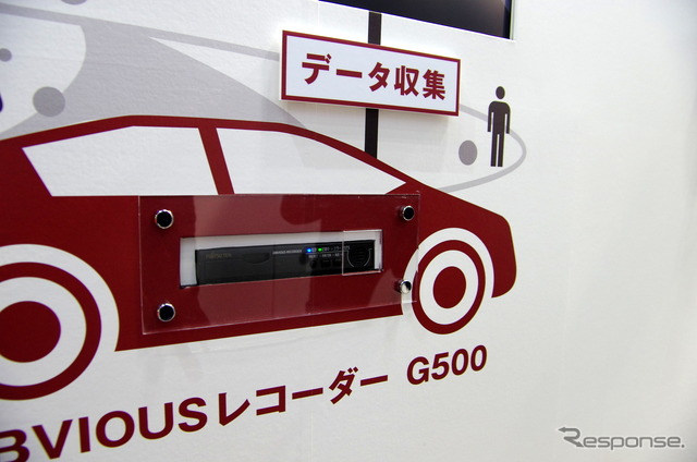 富士通グループの展示(東京モータショー15)
