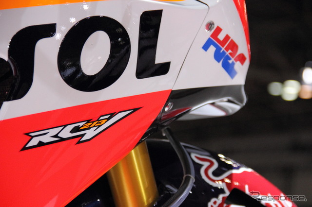 ホンダ『RC213V』