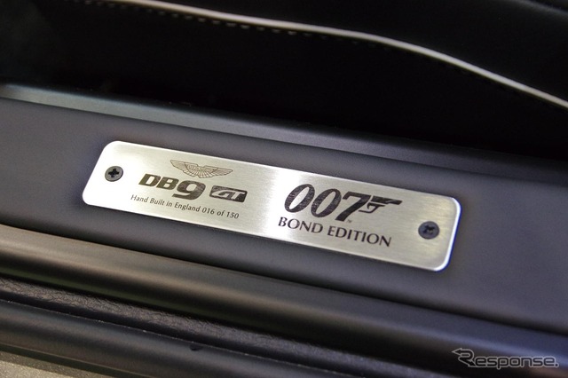 アストンマーティン DB9 GT ボンド・エディション(東京モーターショー15)