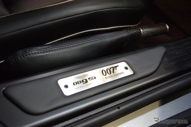 アストンマーティン DB9 GT ボンド・エディション(東京モーターショー15)