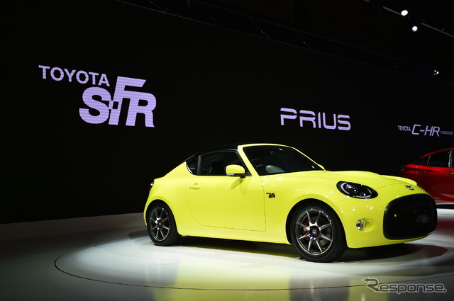 トヨタ S-FR コンセプト(東京モーターショー15)