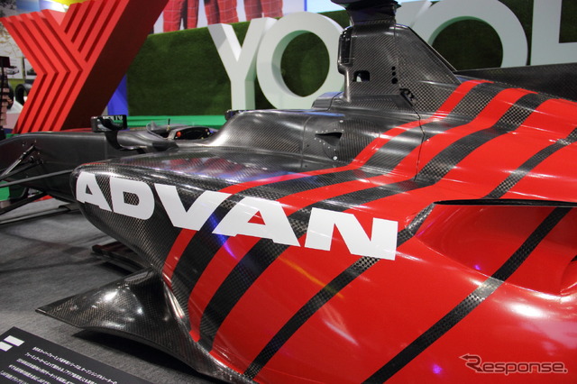 ADVANカラーのスーパーフォーミュラ『SF14』(東京モーターショー15)