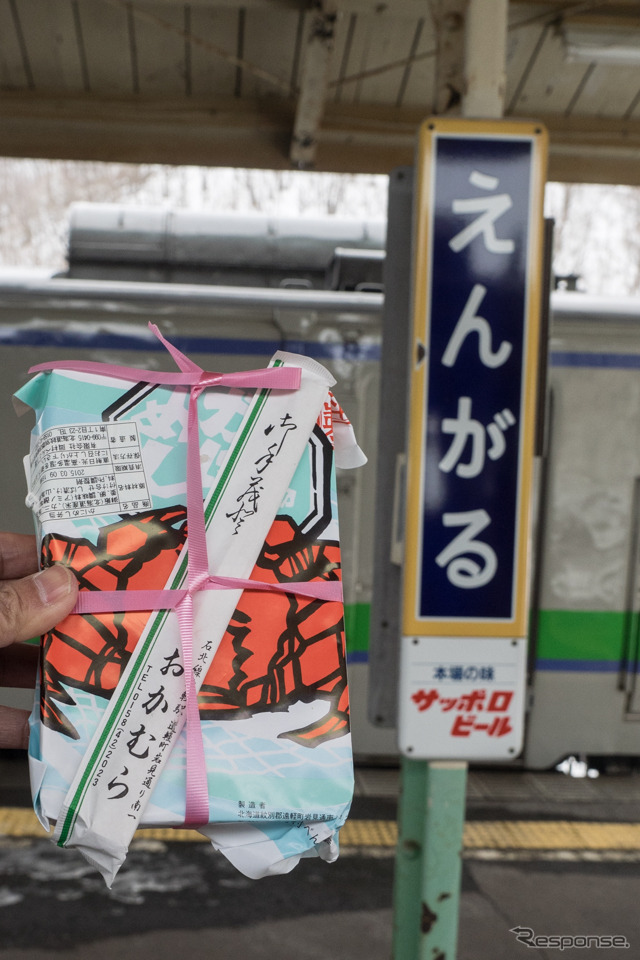 今年3月に販売を終了した駅弁「かにめし」も復活する。
