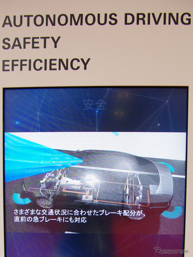 ZFブース(東京モーターショー)