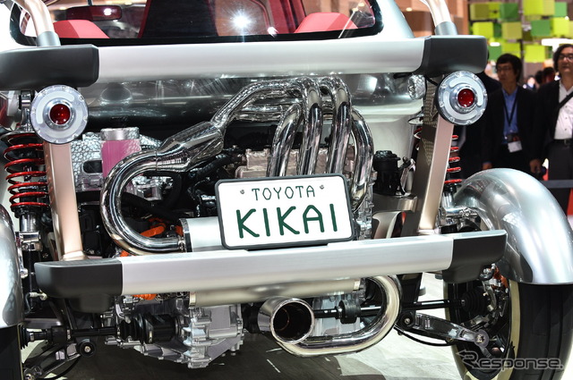 トヨタ KIKAI(キカイ)(東京モーターショー15)