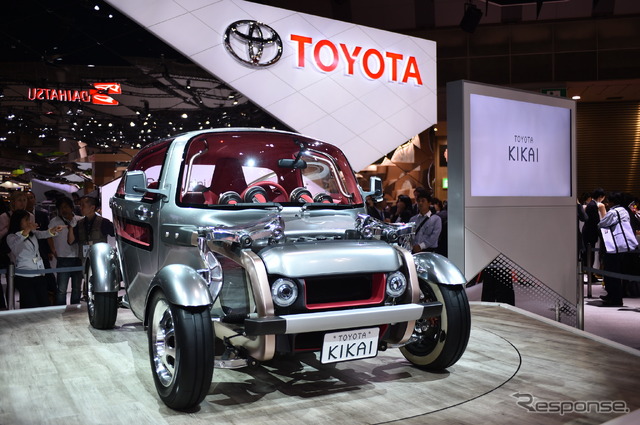 トヨタ KIKAI(キカイ)(東京モーターショー15)
