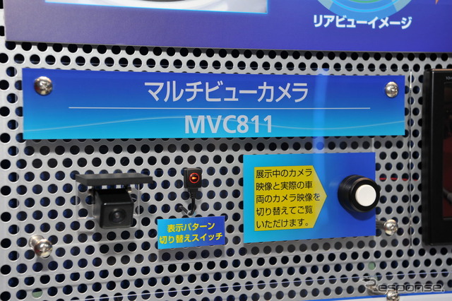 データシステムブース(東京モーターショー15)