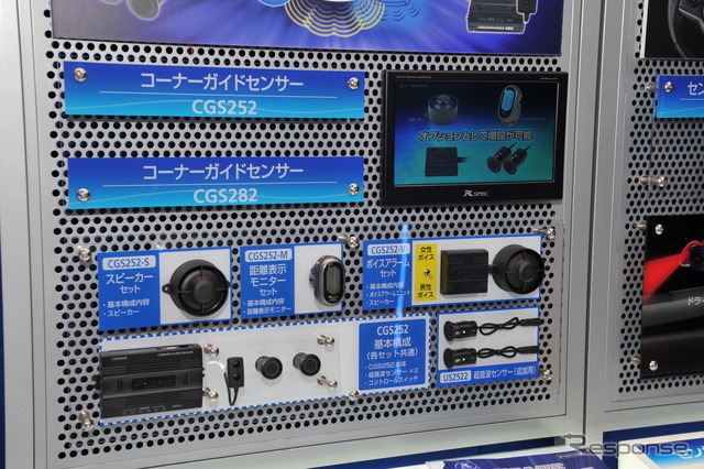 データシステムブース(東京モーターショー15)