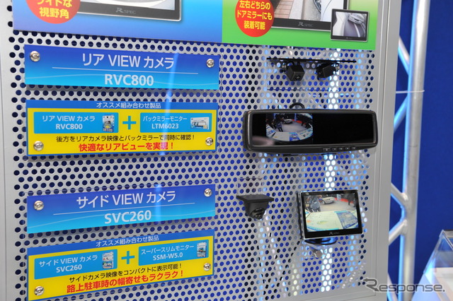 データシステムブース(東京モーターショー15)