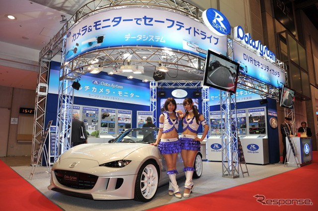 データシステムブース(東京モーターショー15)