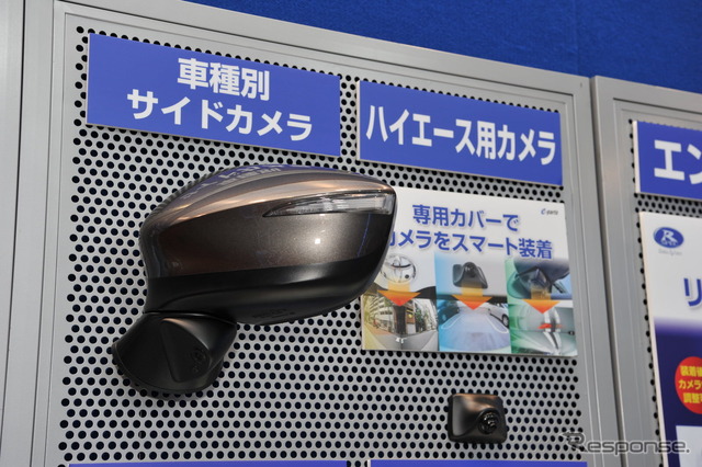 データシステムブース(東京モーターショー15)
