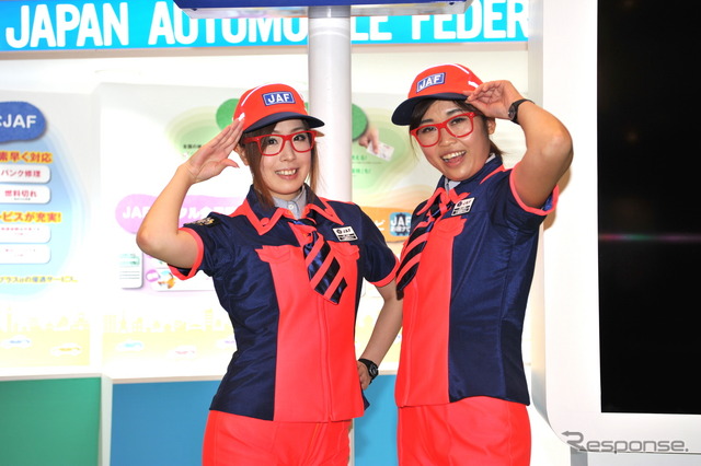 JAFブース(東京モーターショー15)