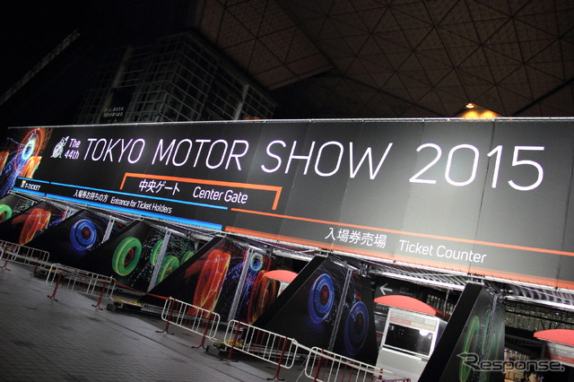 東京モーターショー2015プレビューデーの様子